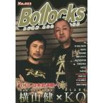 [книга@/ журнал ]/Bollocks PUNK ROCK ISSUE No.023 [ обложка ] ширина гора .(Ken Yokoyama) × KO(SLANG)/si