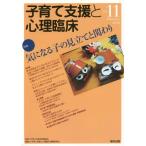 [книга@/ журнал ]/ воспитание детей поддержка . менталитет . пол vol.11(2016February)/ воспитание детей поддержка . такой же комитет /..[ воспитание детей поддержка . менталитет . пол ] редактирование комитет / редактирование 