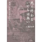 [ бесплатная доставка ][книга@/ журнал ]/....... .. нет . человек . сырой человек. точка пересечения ..../ три . более того ./ работа 
