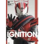 【送料無料】[本/雑誌]/IGNITION 仮面ライダードライブ特写写真集 (DETAIL OF HEROES 10)/杉田篤彦/構成 加藤文哉/写真