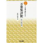 [ бесплатная доставка ][книга@/ журнал ]/ надежно . классика . читать поэтому. десять тысяч лист сборник оценка . расширение переиздание / следующий рисовое поле подлинный ./ работа 