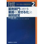 [книга@/ журнал ]/ мех masi- management 2 ( лекарство zemi мех ma книжка )/ красный .. превосходящий / редактирование 