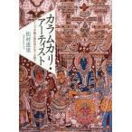 [ бесплатная доставка ][книга@/ журнал ]/ka Ram kali* художник Индия рука ... цвет ткань .... язык ./ сосна .../ работа 