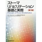 [ бесплатная доставка ][книга@/ журнал ]/ -тактный - Мали - bilite-shon основа . фактически / -тактный - Мали - bilite-shon... реальный line комитет / сборник 