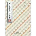 [книга@/ журнал ]/. закон старый документ одиночный язык 350/ запад . снег ./ работа 