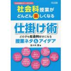 [ бесплатная доставка ][книга@/ журнал ]/ общественная наука . индустрия . быстро легко становится приспособление . какой .. общественная наука нравится стать . индустрия шуточный товар &amp; I der ( общественная наука . индустрия поддержка BOOKS)/