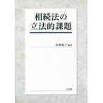 [ бесплатная доставка ][книга@/ журнал ]/.. закон. . закон . урок ./ вода .../ сборник работа 