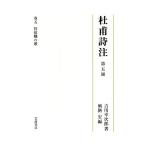 [ бесплатная доставка ][книга@/ журнал ]/.. поэзия примечание no. 5. река . следующий ./ работа . сервировочный поднос ./ сборник 