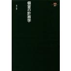 [ бесплатная доставка ][книга@/ журнал ]/ отдельная комната всего ..(SD подбор книг )/ чёрный ../ работа чёрный .. изучение ./ сборник 