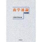 [ бесплатная доставка ][книга@/ журнал ]/ quotient . через теория /. гарантия .../ сборник 