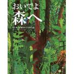 [ бесплатная доставка ][книга@/ журнал ]/.... лес . пустой . вода . большой земля .... жизнь. рассказ /[.... лес .] Project / сборник 