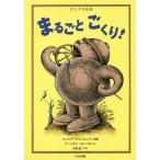 [книга@/ журнал ]/ целиком ...! Россия. сказки /. название :THE CLAY POT BOY ( здесь .. .... серии )/ sincere * J mso