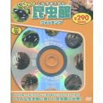 [книга@/ журнал ]/. тяпка ..! насекомое павильон часы ng новый оборудование версия (DVD интеллектуальное развитие серии )/. холм книжный магазин 