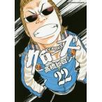 [книга@/ журнал ]/ новый оборудование версия Crows 22 ( Shonen Champion * комиксы * extra )/ высота .hirosi/ работа ( комиксы )