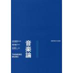 [ бесплатная доставка ][книга@/ журнал ]/ музыка теория / белый камень прекрасный снег / сборник белый камень прекрасный снег / работа ширина .../ работа ... один / работа 