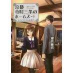 [книга@/ журнал ]/ Kyoto храм блок три статья. Home z4 (. лист библиотека )/ полнолуние лен ./ работа ( библиотека )