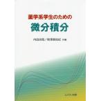 [ бесплатная доставка ][книга@/ журнал ]/ фармакология серия студент поэтому. мельчайший минут сложенный минут / внутри рисовое поле ../ вместе работа медведь . прекрасный ../ вместе работа 