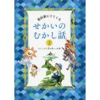 [книга@/ журнал ]/ учебник ......... ... рассказ ... книжный магазин 