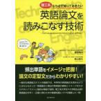 [ бесплатная доставка ][книга@/ журнал ]/.. серия если обязательно ..... хочет английский язык теория документ . считывание . баклажан технология .. одиночный язык . образ . ухватить! теория документ. фиксированный формат документ поэтому .. задний ..!/ Fukuda более того плата /
