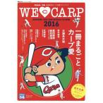 [книга@/ журнал ]/wi Rav carp ..2016 (..MOOK)/.. акционерное общество Kansai главный фирма 