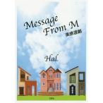 [本/雑誌]/Message From M 美感遊創/Hal./著