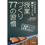 [ бесплатная доставка ][книга@/ журнал ]/ возможен . сырой . говоря по правде ...... индустрия ...77. ..[ смысл .] если так . индустрия. меняется!/ лес река правильный ./ работа 