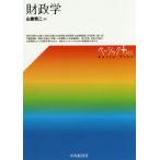 [ бесплатная доставка ][книга@/ журнал ]/ состояние ..( Basic +)/ гора -слойный . 2 / работа 