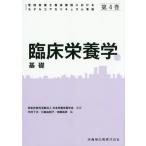 [ бесплатная доставка ][книга@/ журнал ]/ управление питание ... урок степени что касается mo Delco красный likyu Ram основа no. 4 шт . пол питание ./ Япония питание улучшение ../..