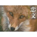 [ бесплатная доставка ][книга@/ журнал ]/. документ .. время ... история / бамбук рисовое поле Цу реальный / работа 