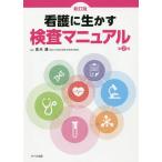[ бесплатная доставка ][книга@/ журнал ]/ уход . сырой .. инспекция manual новый . версия 2 версия / высота дерево ./ сборник работа 