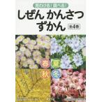 [ бесплатная доставка ][книга@/ журнал ]/.......... видеть ...! проверить! 4 шт комплект /.... карниз / фотография * документ 