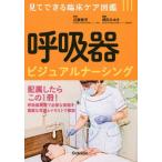 [ бесплатная доставка ][книга@/ журнал ]/.. контейнер visual na-sing смотри возможен . пол уход иллюстрированная книга / близко глициния ../.. поле рисовое поле .../ редактирование 