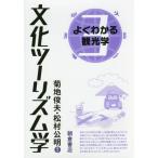 [ бесплатная доставка ][книга@/ журнал ]/ хорошо понимать . оптика 3/. земля . Хара / сборник работа сосна .. Akira / сборник работа 