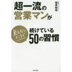 [книга@/ журнал ]/ супер один .. предприятие man видно нет место . продолжать ...50. ../... Akira / работа 