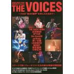 [книга@/ журнал ]/GiGS Presents THE VOICES Pro ." собственный. . голос ". рука . вставка до (SHINKO