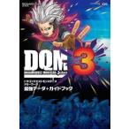 [本/雑誌]/ドラゴンクエストモンスターズ ジョーカー3 最強データ+ガイドブック (SE-MOOK)/スクウェア・エ