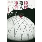 [книга@/ журнал ]/. раз . человек . раз ( теория . за границей ошибка teli)/ крыша .s* King / работа медведь ... прекрасный / перевод 