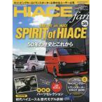 [книга@/ журнал ]/TOYOTAnewHIACEfan 35 ( Yaesu носитель информации Mucc )/ Yaesu выпускать 