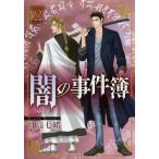 [книга@/ журнал ]/.. . раз .2 (LGA комиксы )/ день высота 7 ./ работа ( комиксы )