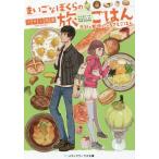 [книга@/ журнал ]/........ ... .(2) ( носитель информации Works библиотека )/masato подлинный ./( работа )( библиотека )