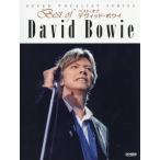 【送料無料】[本/雑誌]/楽譜 ベスト・オブ デヴィッド・ボウイ (SUPER VOCALIST SERIE)/ドレミ楽譜出版社