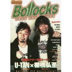 [книга@/ журнал ]/Bollocks PUNK ROCK ISSUE No.024/sinko- музыка * развлечение 