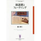 [книга@/ журнал ]/. мнение .. вилка song(figyu-ru.)/..../ работа 
