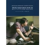 [ бесплатная доставка ][книга@/ журнал ]/ Brian * Wilson &amp; The * пляж * boys исчезнувший [ Smile ]. поиск запрос .40 год /. название :Brian Wilson &amp; The Beach Boy
