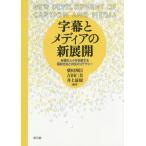 [ бесплатная доставка ][книга@/ журнал ]/ субтитры . носитель информации. новый развитие много sama . человек .... делать благосостояние общество . симбиоз. li tera si Shibata ../ сборник работа Yoshida . прекрасный / сборник работа Inoue ../ сборник работа 