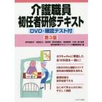 [ бесплатная доставка ][книга@/ журнал ]/ уход работа участник первый . человек .. текст DVD* проверка тест есть / рисовое поле средний .../.. дом широкий ./.. остров Цу ./.. Suzuki .../.. передний рисовое поле ../.. Kobayashi 