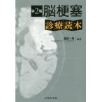 [ бесплатная доставка ][книга@/ журнал ]/... медицинская читатель / Toyota один ./ сборник работа 