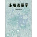 [ бесплатная доставка ][книга@/ журнал ]/ отвечающий для измерение ./ отвечающий для измерение технология изучение ./ сборник 