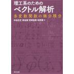 [ бесплатная доставка ][книга@/ журнал ]/.. серия поэтому. bektoru.. много менять число . число. мельчайший минут сложенный минут / средний . широкий правильный / работа новый ../ работа Miyazaki ../ работа сосна рисовое поле ./ работа 