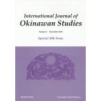 [ бесплатная доставка ][книга@/ журнал ]/IJOS 6/University
